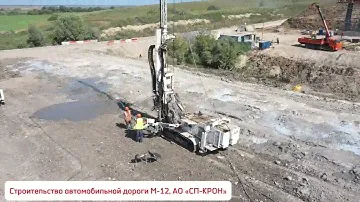 Строительство федеральной трассы М-12